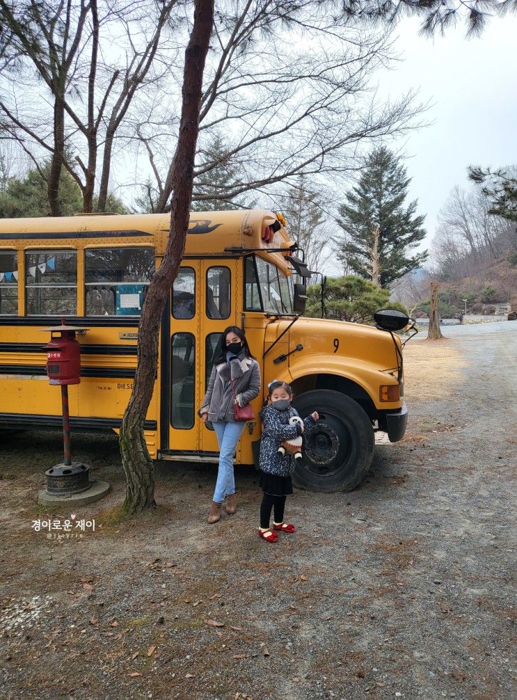 1월, 6살 아이랑 대전근교 : 금산지구별그림책마을