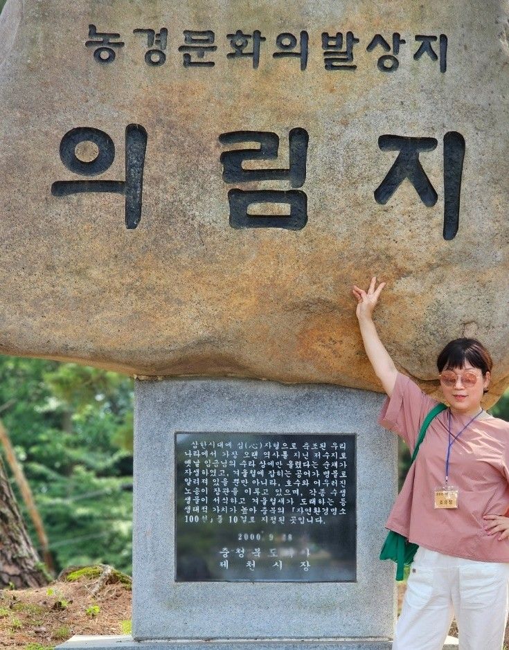 제천의 역사와 문화를 담은 의림지 역사박물관