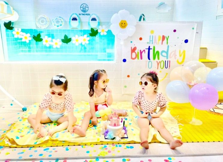 삼송 신원동 키즈워터 파티룸 '인더풀' 에서 4살 언니들 생일파티