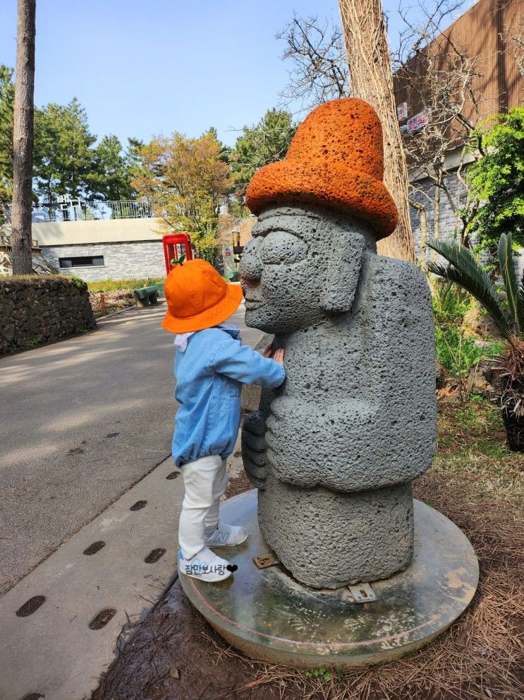 제주)제주아이와가볼만한곳:수목원테마파크