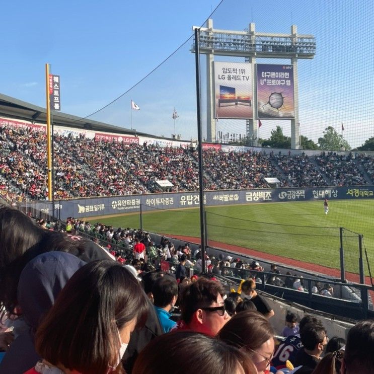 잠실종합운동장 야구경기장 3루 블루석 116블록 7열 주말... 