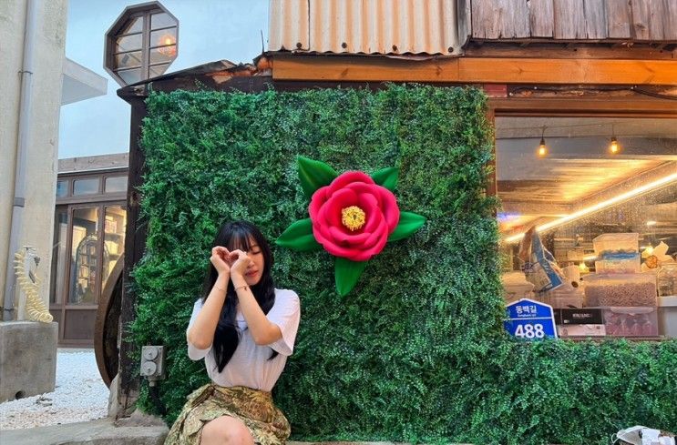 포항 여행지 놀거리 동백꽃필무렵 촬영지 구룡포 일본인 가옥거리