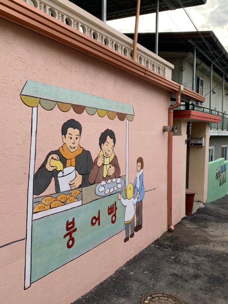 춘천 낭만골목 벽화마을  춘천 명동 닭갈비 골목