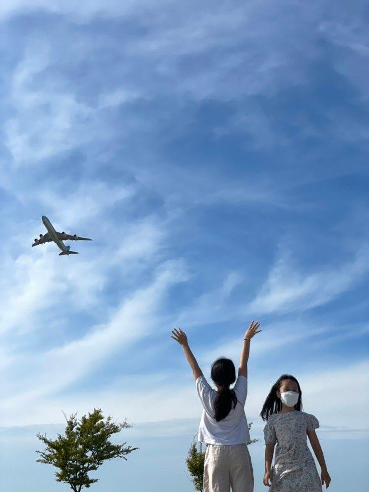 추석 나들이, 인천공항 하늘정원 부모님과 다녀오다