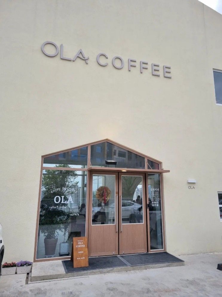 <카페> 용인시 기흥구 동백동 '올라 커피 (OLA COFFEE)'