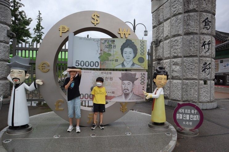 아이들과 다양하게즐길 수 있는 강릉! (오죽헌, 경포아쿠아리움)