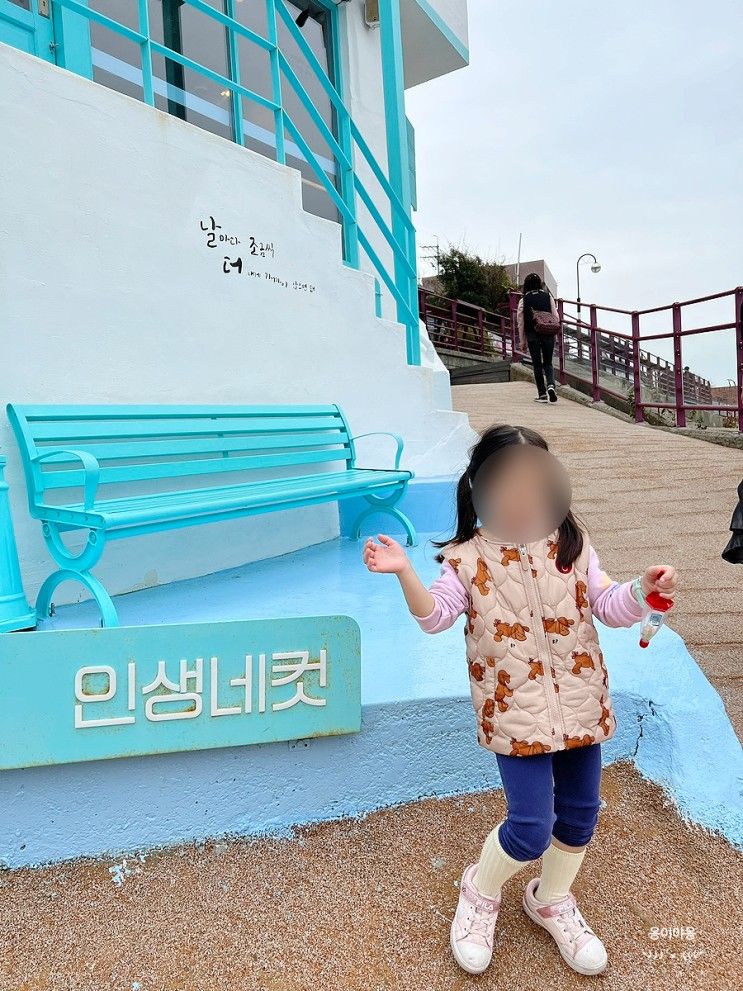 부산 영도 흰여울문화마을 :: 아기랑 같이 바닷가 산책하기... 