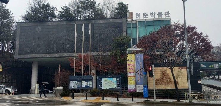 초등학생 방학 박물관 강서 허준 박물관