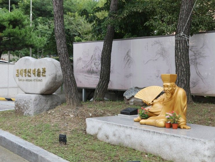 서울 갈만한곳 겸재정선 미술관 나들이 추천해요