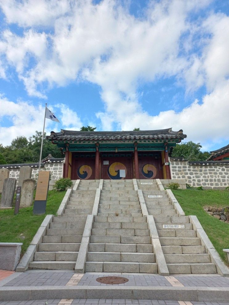 궁산근린공원)까지 역사여행을... 궁산땅굴역사전시관...