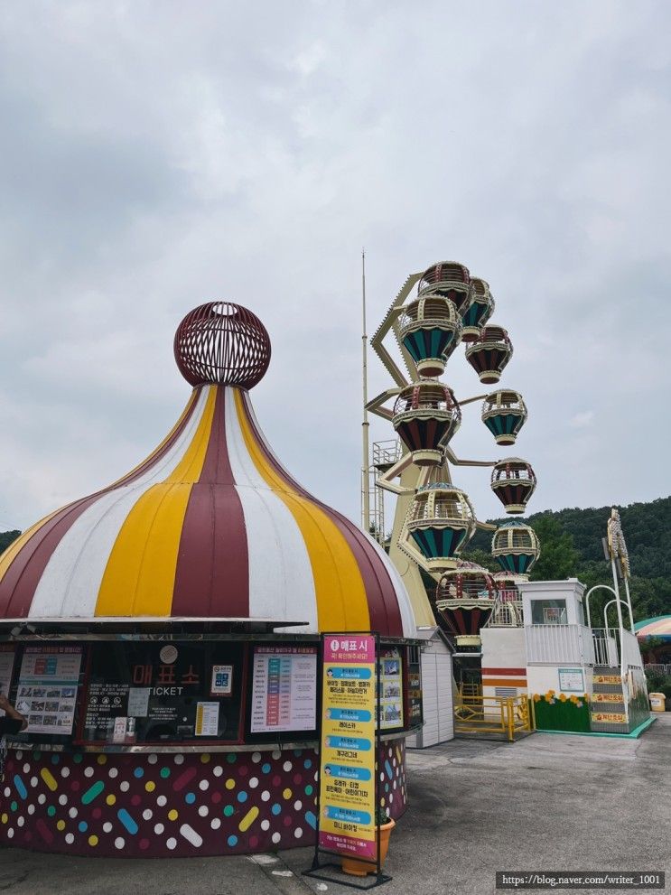 가평 청평 레트로 감성 놀이공원 꿈의동산 피자 맛집...