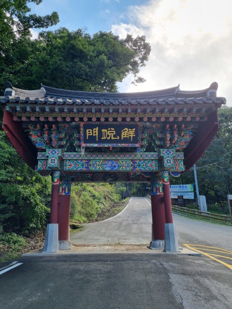 경기도파주보광사,서울인근가볼만한곳,보광사절,보광사계곡...