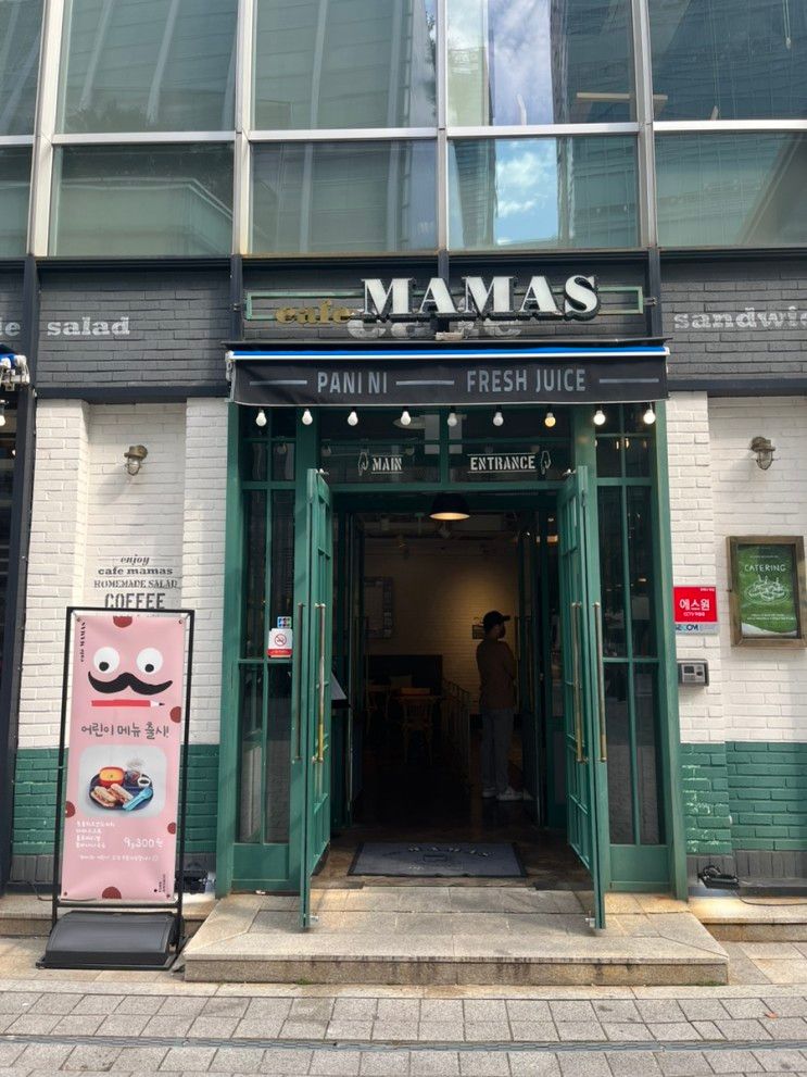 [상암] 사실은 파니니 대맛집인 ‘카페 마마스’