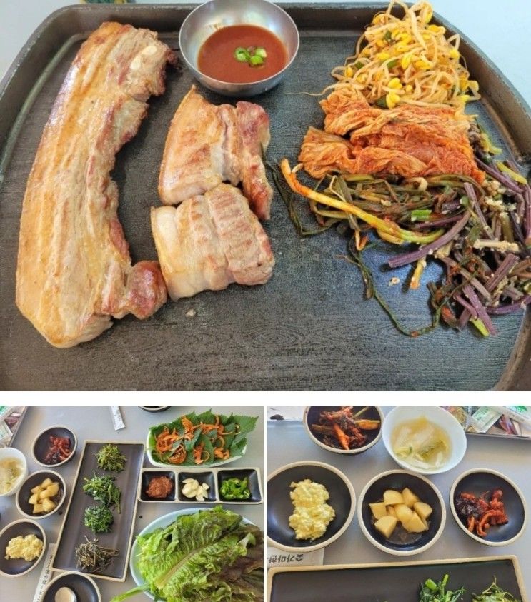 양평여행:) 양평계곡식당 <고기굽는마당, 구 숯가마한우집>