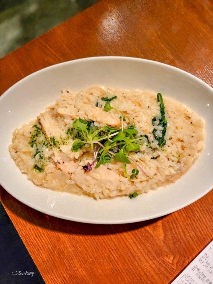 [과천] 현대미술관 맛집 라운지디 :: 위치와 메뉴 안내