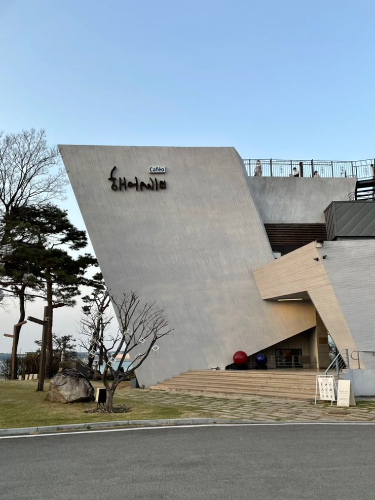 당진 서해대교 바다뷰 :: 해어름 카페