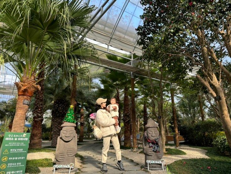 익산 왕궁포레스트 대전근교 아이랑 실내놀이터 식물원