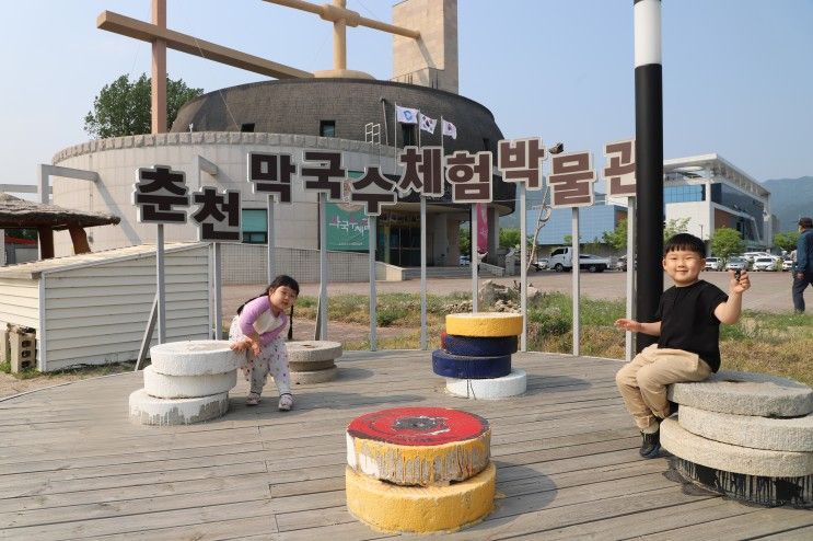 춘천막국수 체험박물관 재밌게 만들고 식사까지 해결!