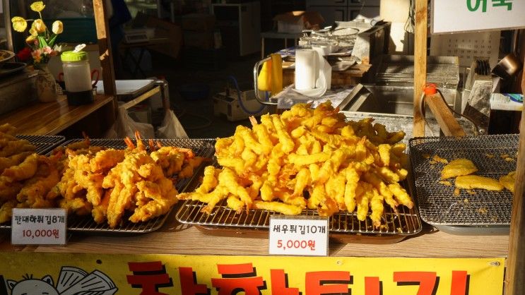 태안 안면도 수산시장 맛집 꽃지해수욕장 가볼만한 곳