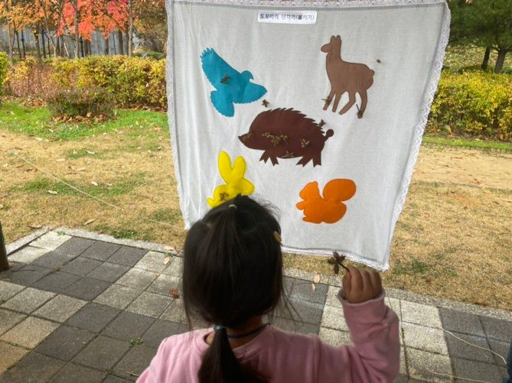 언스쿨링 일과: 피아노 체험 수업, 풀무골 공원 숲체험, 뮤지컬... 