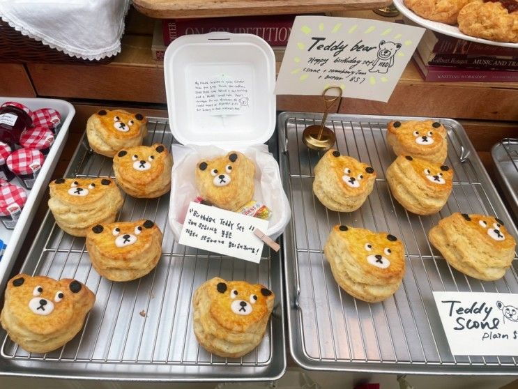 익선동 선물용 베이커리와 스콘 맛집 카페하이웨스트 익선점