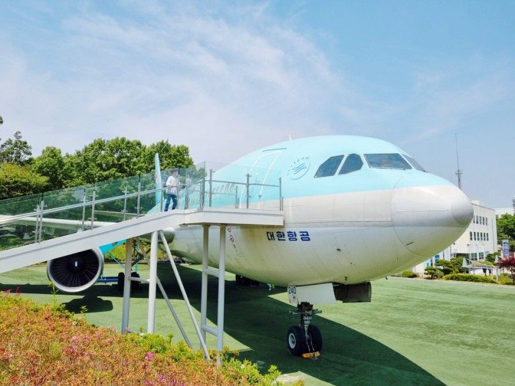 경기도 아이와 가볼만한곳 한국항공대학교 항공우주박물관