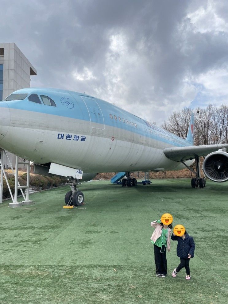 고양시 아이와 가볼만한곳 한국항공대학교 항공우주박물관