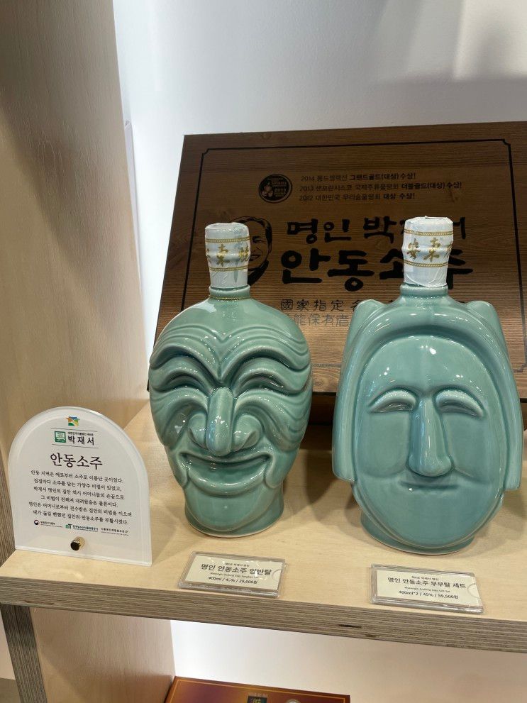 [서울 여행] 우리 전통문화를 찾아서, 한식문화공간 이음...