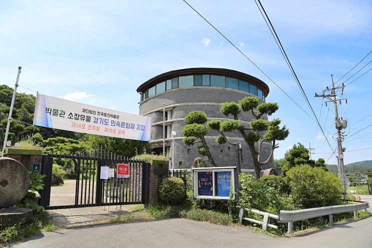 용인 가볼만한곳. 한국등잔박물관, 소담스러운 정원이 더 멋진 걸