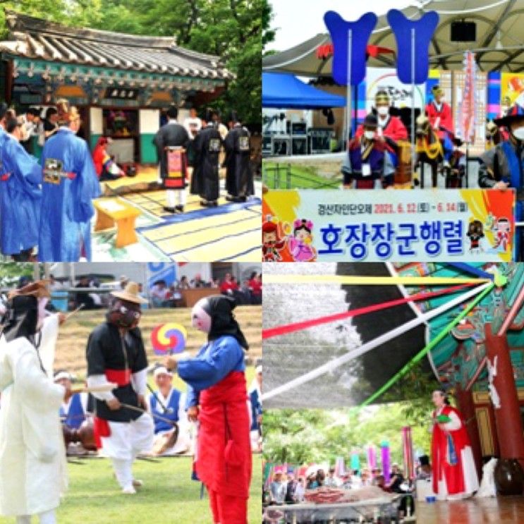 경산 아이와 가볼만한곳 계정숲 공원 드라이브 경산 자인단오...