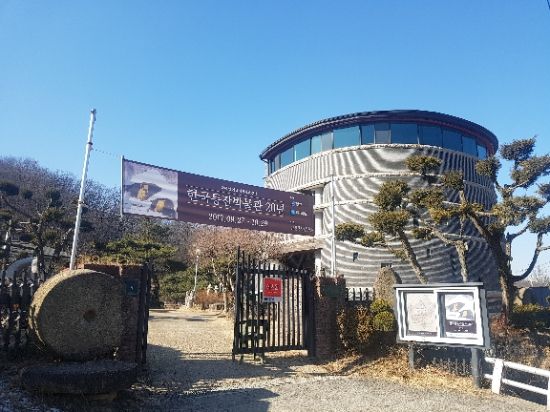 한국등잔박물관- 일상을 지킨 빛