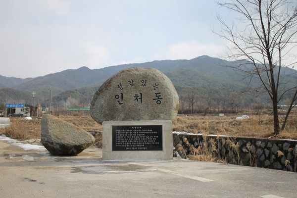 채소모종심기, 떡컵케익만들기_인처골마을(경기)