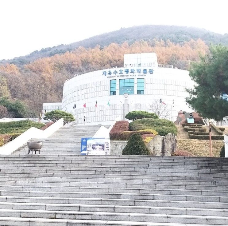 [자유수호평화박물관] 아이와 가볼만한 동두천 나들이