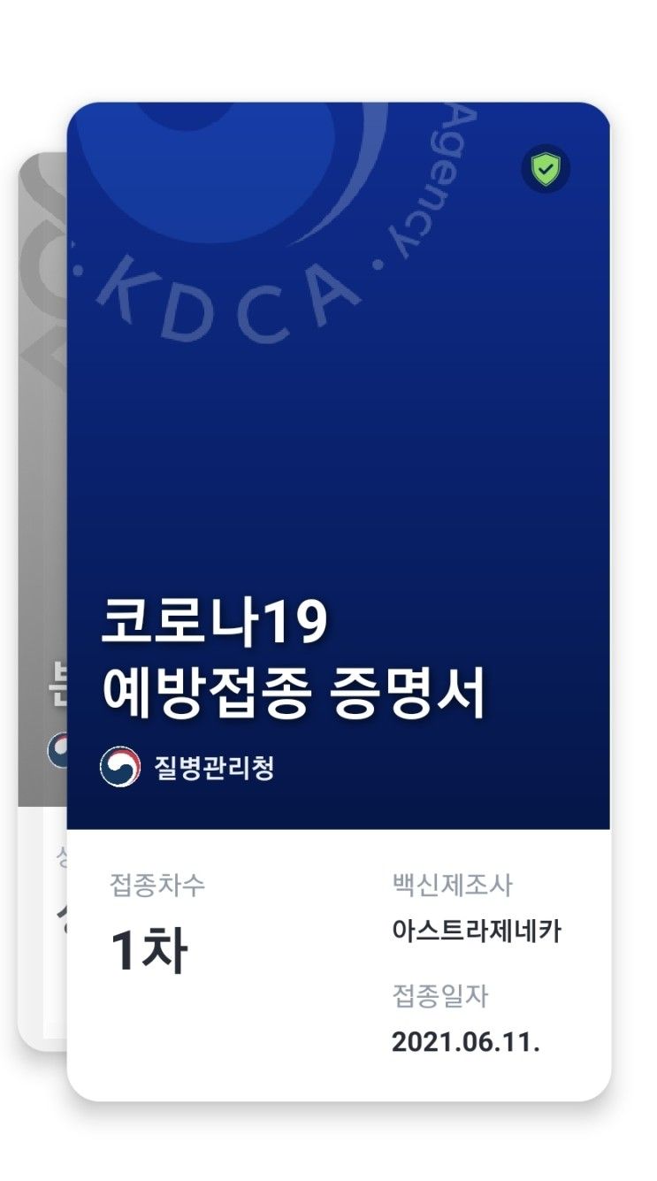 매실체험 - 인처골 마을