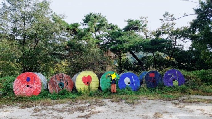 (여주) 은아목장 아이랑 가볼만한곳 피자만들기 먹이주기체험