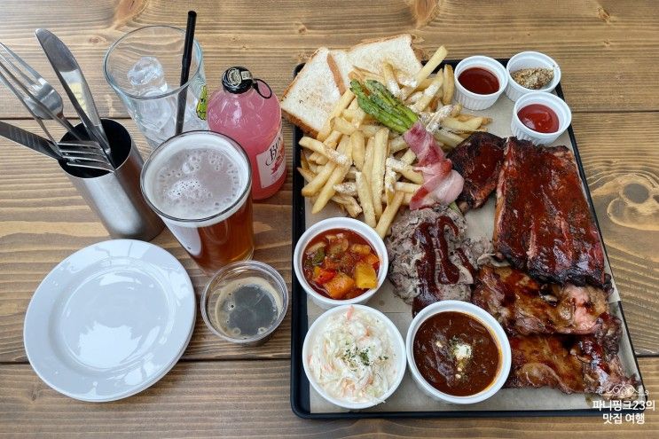 가평 맛집) 아침고요수목원 근처 맛집 크래머리 스모크하우스