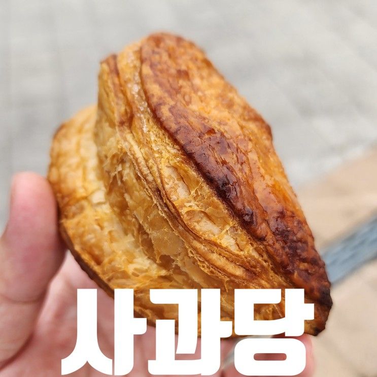 예산시장 디저트 맛집 사과당 (feat, 예산시장에서 고기 굽기)