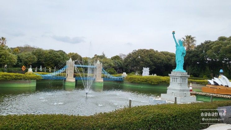 제주도에서 하는 미니 세계여행, "소인국 테마파크"