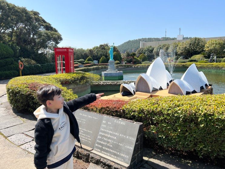 제주 소인국테마파크