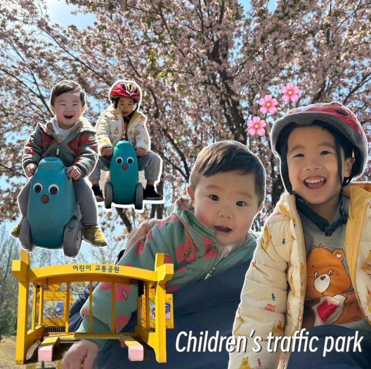 아이 자전거 타기 좋은 곳 / 과천 관문체육공원 어린이교통공원