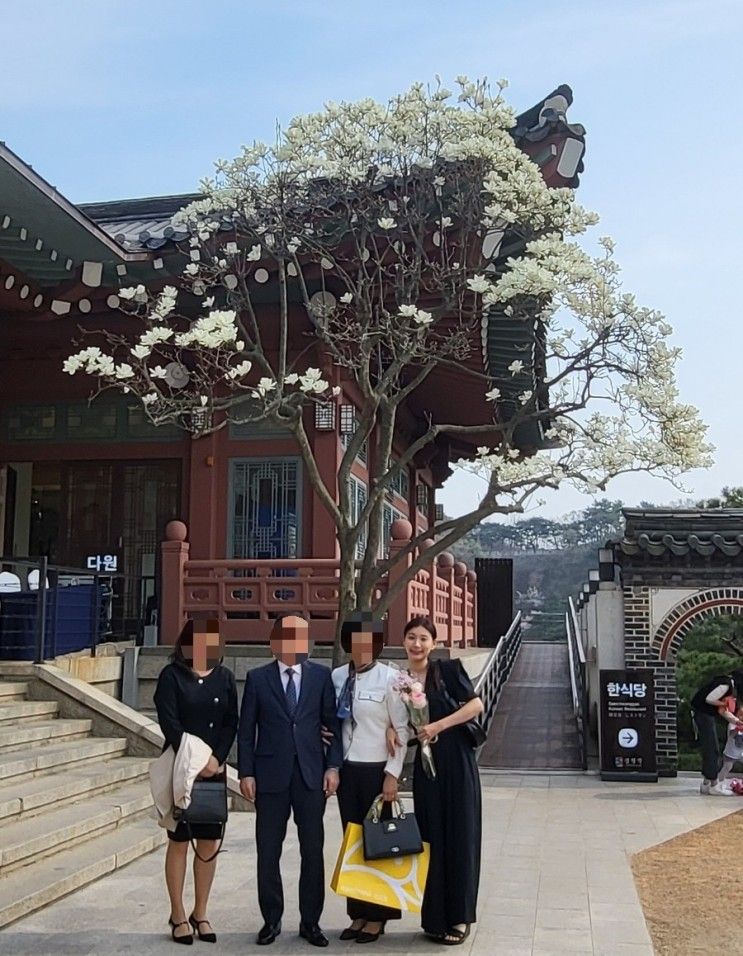 [결혼기록]#5  상견례  (삼청각 일화당 한정식, 수국B룸 예약...