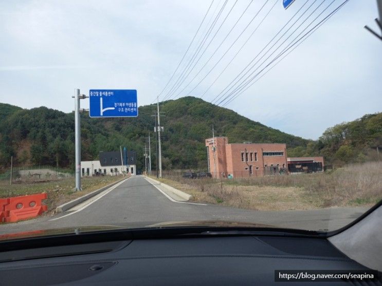 [경기북부야생동물구조관리센터] 연천군 초등학생 아이와...