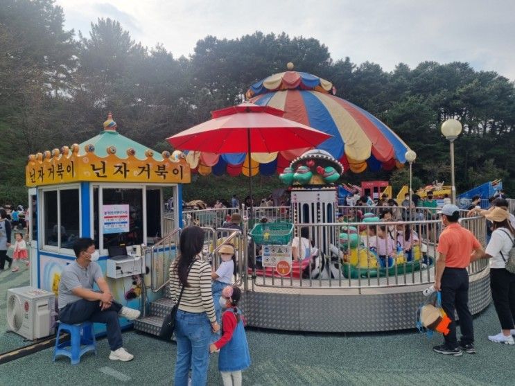 천안 상록리조트 상록랜드 놀이공원 : 주말 아이들과 함께...