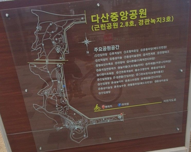 중앙공원] 남양주 다산 중앙공원 피크닉 장소 추천(공원 둘러보기)