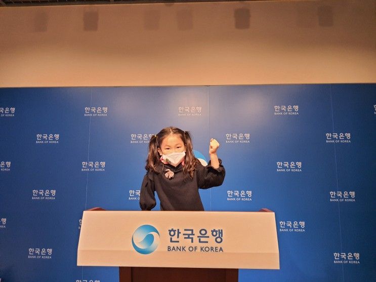 (2021년 12월여행)서울시 중구 한국은행 화폐박물관(ft.아이 돈공부)