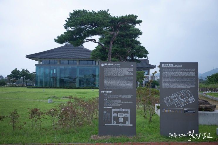 경주 아이랑 관람하기 좋은 곳, 아이와 실내 관람하기 좋은 경주...