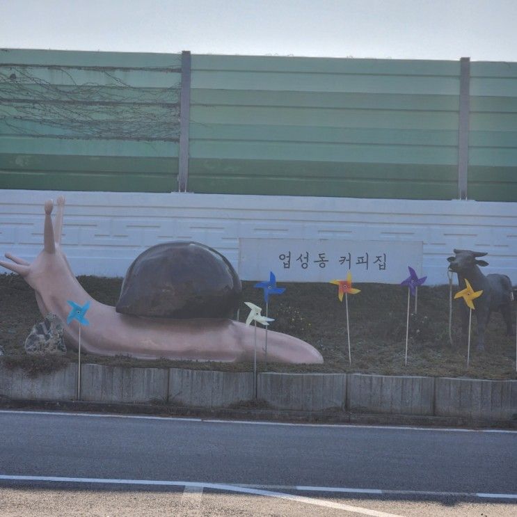 [천안 카페] 업성동 커피집_아기랑 오기 편한 곳