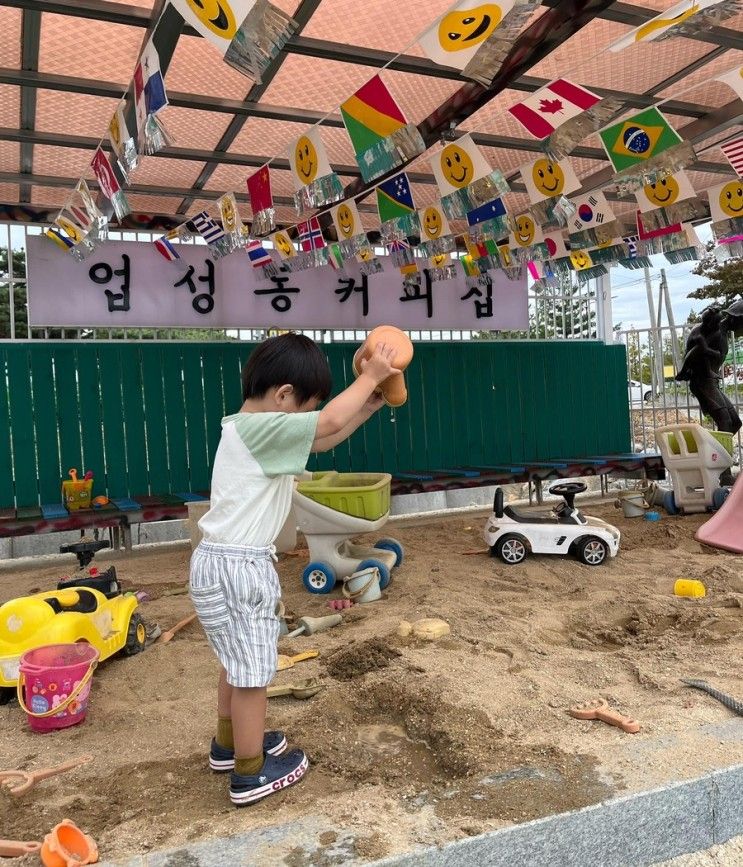 업성동 커피집 모래놀이와 자동차천국❗️