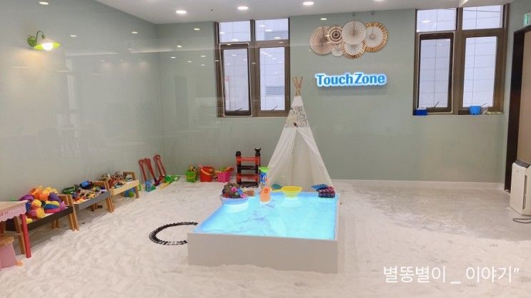 대구키즈카페  / 아이터치키즈카페 놀이체험완료!