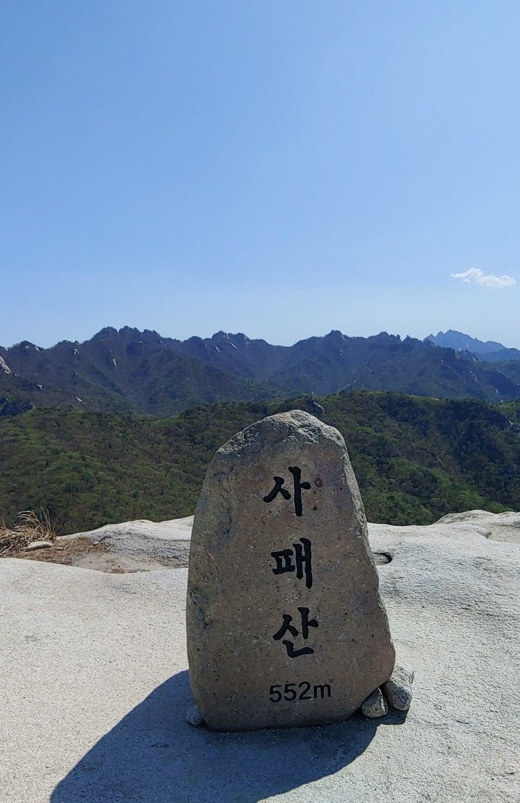 북한산국립공원: 송추계곡 - 사패산 - 안골계곡